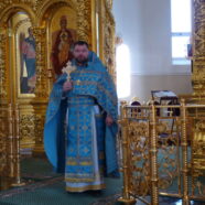 Протоиерей Андрей Копейкин поздравил верующих с праздником Рождества Пресвятой Богородицы
