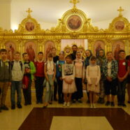 В Юго-Западном благочинии проходят мероприятия, посвященные 1030-летию Крещения Руси