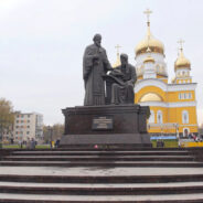 ПОЗДРАВЛЯЕМ ХРАМ СВЯТЫХ МЕФОДИЯ И КИРИЛЛА С ЮБИЛЕЙНОЙ ДАТОЙ!