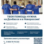 ДОРОГИЕ БРАТЬЯ И СЕСТРЫ!