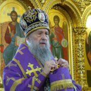ПОЗДРАВЛЯЕМ ВЛАДЫКУ ЗИНОВИЯ С 12-ЛЕТИЕМ АРХИЕРЕЙСКОГО СЛУЖЕНИЯ В САРАНСКОЙ И МОРДОВСКОЙ ЕПАРХИИ!