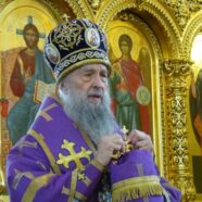 ПОЗДРАВЛЯЕМ ВЛАДЫКУ ЗИНОВИЯ С 12-ЛЕТИЕМ АРХИЕРЕЙСКОГО СЛУЖЕНИЯ В САРАНСКОЙ И МОРДОВСКОЙ ЕПАРХИИ!