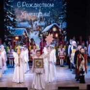 «ДЕТСКИЙ КОНЦЕРТ СТАЛ НАСТОЯЩИМ ГИМНОМ НАШЕМУ СПАСИТЕЛЮ ИИСУСУ ХРИСТУ»