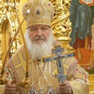 ПОЗДРАВЛЯЕМ СВЯТЕЙШЕГО ПАТРИАРХА МОСКОВСКОГО И ВСЕЯ РУСИ КИРИЛЛА С ДНЁМ РОЖДЕНИЯ!