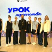 МОЛОДЁЖЬ ЮГО-ЗАПАДНОГО БЛАГОЧИНИЯ Г. САРАНСКА ПОРАЗМЫШЛЯЛА О ВЕРЕ, МУЖЕСТВЕ И ПОБЕДЕ