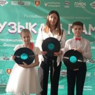 ПОЗДРАВЛЯЕМ ВОСПИТАННИКОВ И ПЕДАГОГА ВОСКРЕСНОЙ ШКОЛЫ С ПОБЕДОЙ!