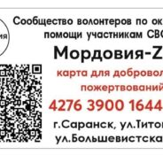 В Саранске пройдёт слёт православной молодёжи