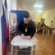ПРОТОИЕРЕЙ ИОАНН ПРОСВИРНИН ПРИНЯЛ УЧАСТИЕ В ГОЛОСОВАНИИ НА ВЫБОРАХ В ГОСУДАРСТВЕННУЮ ДУМУ РФ