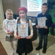 ЮНЫЕ ПРИХОЖАНЕ ДОСТОЙНО ПРЕДСТАВИЛИ ХРАМ СВЯТЫХ МЕФОДИЯ И КИРИЛЛА НА ТВОРЧЕСКИХ КОНКУРСАХ