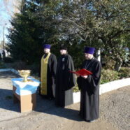Храни вас Господь!