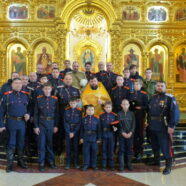 Прославляя имя Господне