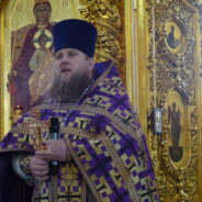 ПАСТЫРСКОЕ СЛОВО ПРОТОИЕРЕЯ ИОАННА ПРОСВИРНИНА В НЕДЕЛЮ ТОРЖЕСТВА ПРАВОСЛАВИЯ