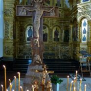 «МЫ ЖИТЬ ДОЛЖНЫ ТАК, ЧТОБЫ ХРИСТОС ВСЕГДА БЫЛ С НАМИ»