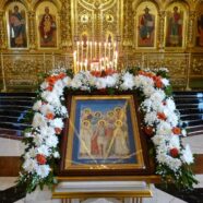 «АРХАНГЕЛ МИХАИЛ И ПРОЧИЕ НЕБЕСНЫЕ СИЛЫ ПОМОГАЮТ НАМ ОСТАВАТЬСЯ С БОГОМ»