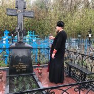 В ДЕНЬ РАДОНИЦЫ ПРОТОИЕРЕЙ ИОАНН ПРОСВИРНИН СОВЕРШИЛ ПАНИХИДЫ НА КЛАДБИЩАХ ИЧАЛКОВСКОГО РАЙОНА