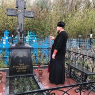 В ДЕНЬ РАДОНИЦЫ ПРОТОИЕРЕЙ ИОАНН ПРОСВИРНИН СОВЕРШИЛ ПАНИХИДЫ НА КЛАДБИЩАХ ИЧАЛКОВСКОГО РАЙОНА